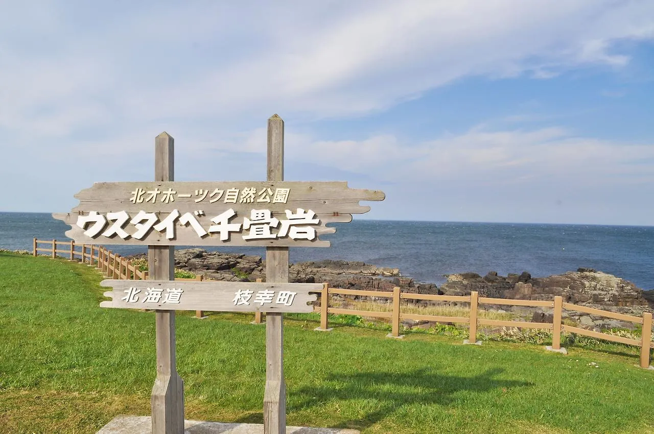 Utanobori Green Park Hotel Esashi
